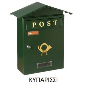 Γραμματοκιβώτιο  VIOMETAL ΚΟΛΩΝΙΑ-3002