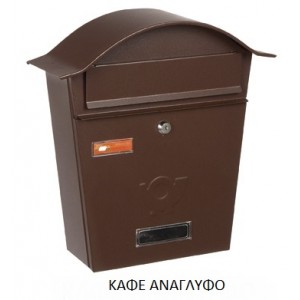 Γραμματοκιβώτιο VIOMETAL BIEΝΝΗ-5001