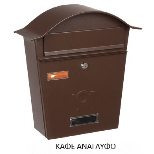 Γραμματοκιβώτιο VIOMETAL BIEΝΝΗ-5001