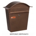 Γραμματοκιβώτιο VIOMETAL BIEΝΝΗ-5001