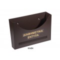 Θήκη εντύπων VIOMETAL 404