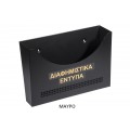Θήκη εντύπων VIOMETAL 404
