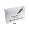 Θήκη εντύπων VIOMETAL 404