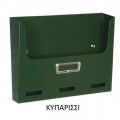 Θήκη εντύπων VIOMETAL ΜΟΝΤΕΛΟ-402