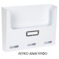Θήκη εντύπων VIOMETAL ΜΟΝΤΕΛΟ-402