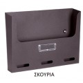 Θήκη εντύπων VIOMETAL ΜΟΝΤΕΛΟ-402