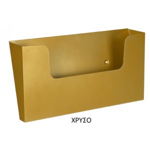Θήκη εντύπων VIOMETAL 403