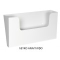Θήκη εντύπων VIOMETAL 403