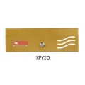 Γραμματοκιβώτιο  VIOMETAL ΦΛΩΡΕΝΤΙΑ-406