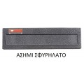 Γραμματοκιβώτιο  VIOMETAL ΜΠΑΡΙ-805