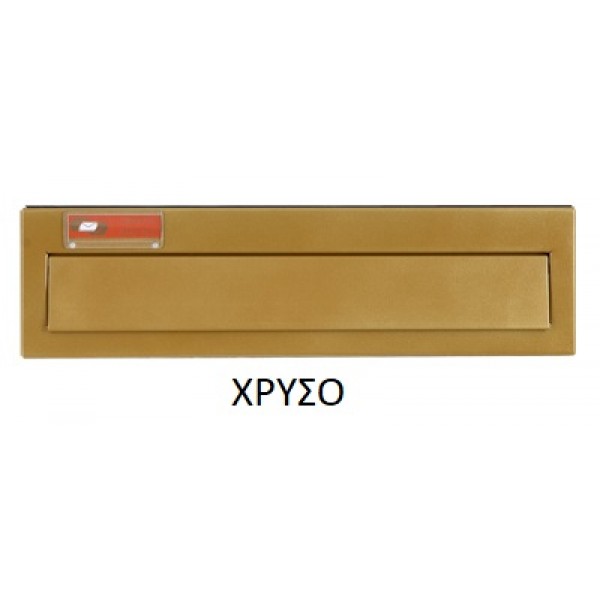 Γραμματοκιβώτιο  VIOMETAL ΜΠΑΡΙ-805