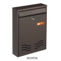 Γραμματοκιβώτιο  VIOMETAL ΧΑΓΗ-207